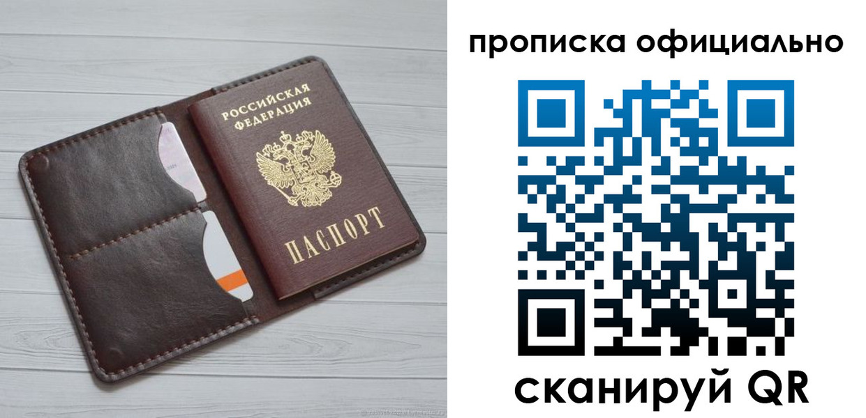 миграционный учет в Ковдоре
