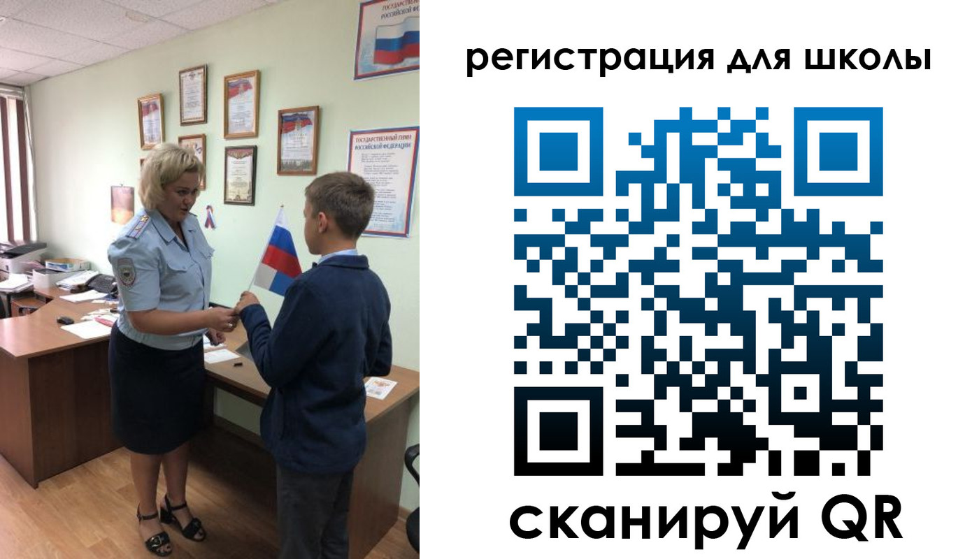 регистрация в Ковдоре